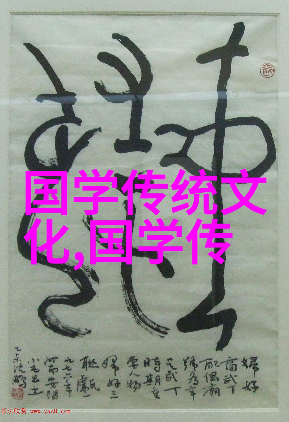 沪上史学专家称清明节自古以来是三节合一