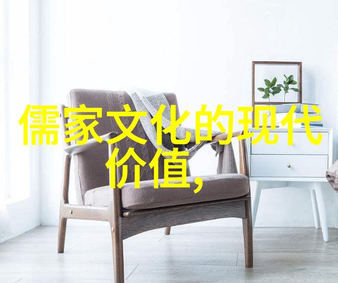 任剑涛形而上学的突围以生活儒学的超越本体论为例