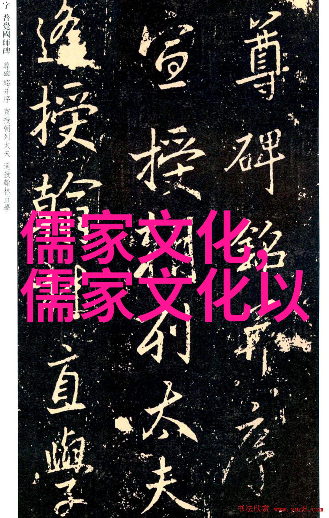 冯俊 冯立破解古今中西之争 铸就中华文化新辉煌
