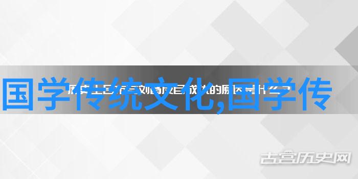 陈赟秩序定分和人情差序伦理何以能天下一家以礼记礼运为中心