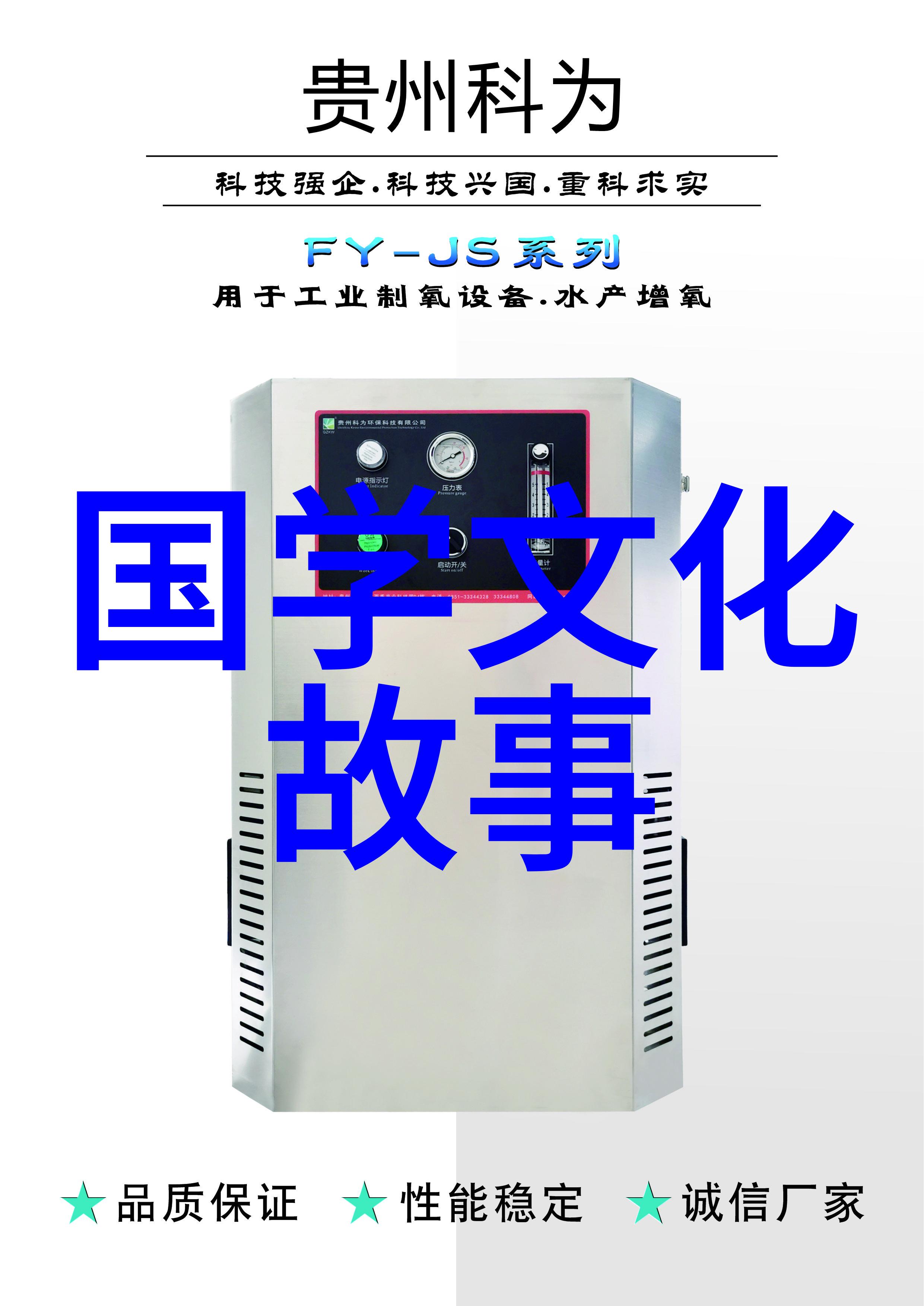杨赛先秦礼乐文明的传承和发展