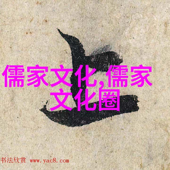 白玉刚出席纪念孔子诞辰2575周年国际学术研讨会暨国际儒合会第七届会员大会 于晓明出席并致辞 国承彦