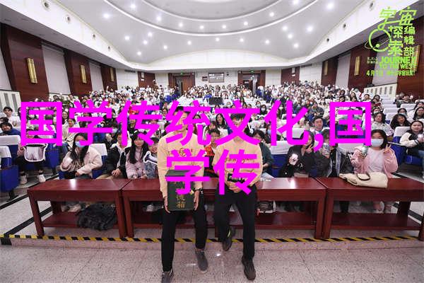儒家成仁视域中的人谱