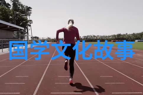 扇枕温衾