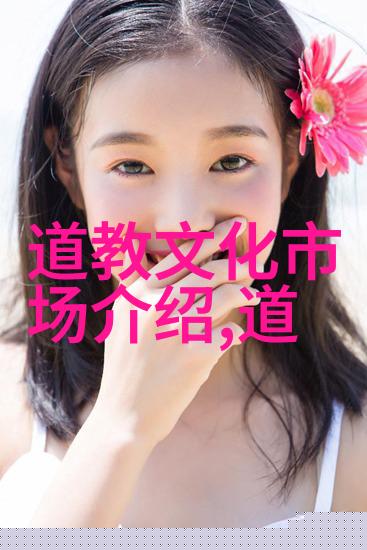 隋唐道教重玄哲学与