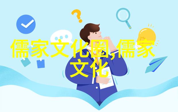 黄开国经学儒学关系论