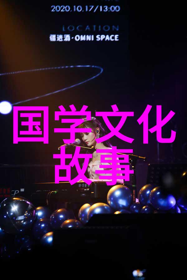 不相为谋