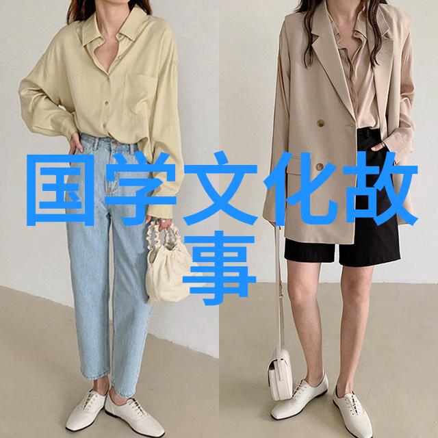 设下圈套