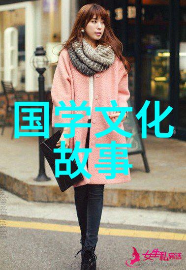素车白马