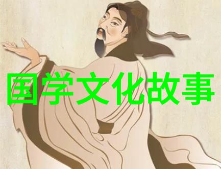 孔德立中国古典学建设的新起点