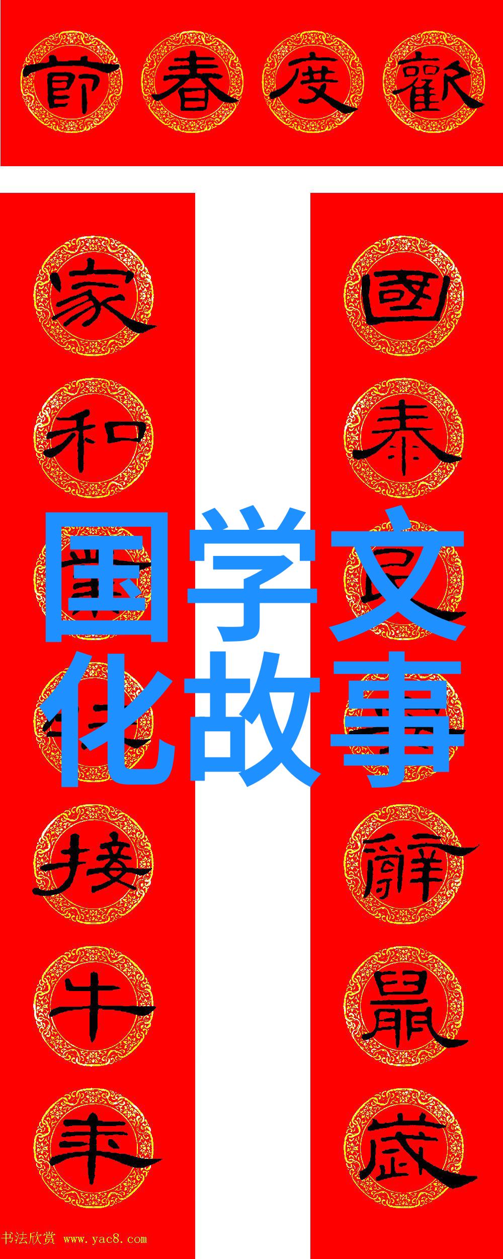 见猎心喜