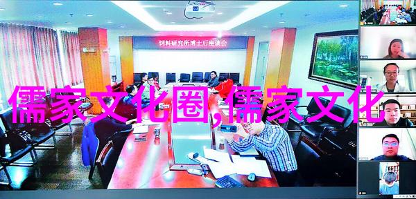 玉与礼礼制儒学化的器物表征