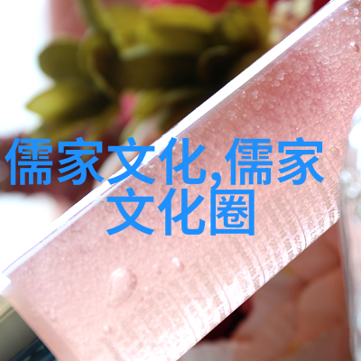 王闻文 沈顺福论儒家仁爱伦理的发生图式及其谱系演变