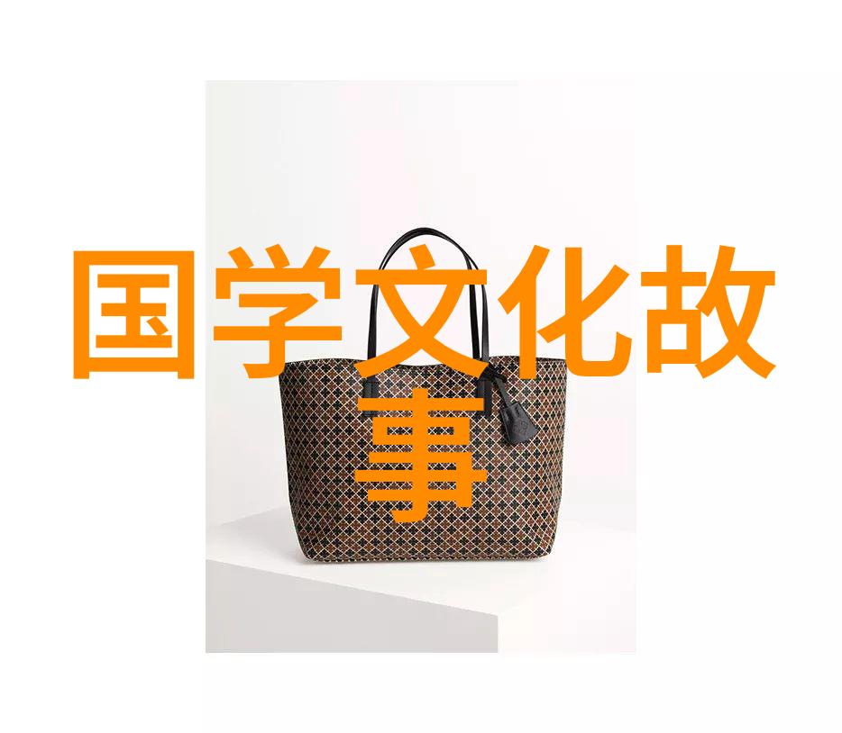 郢人斤斧