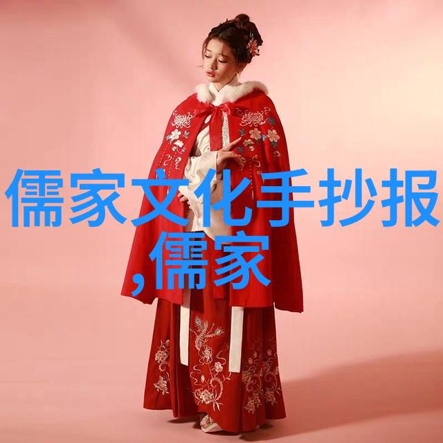 何益鑫中庸的理念历史与实践