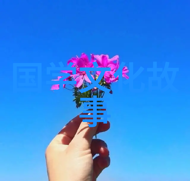 举一反三