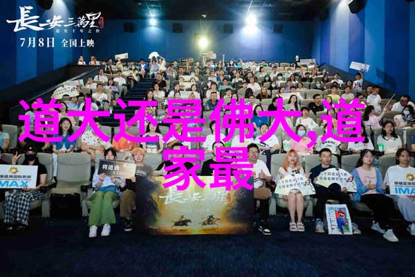 金允中上清灵宝神学思想初探