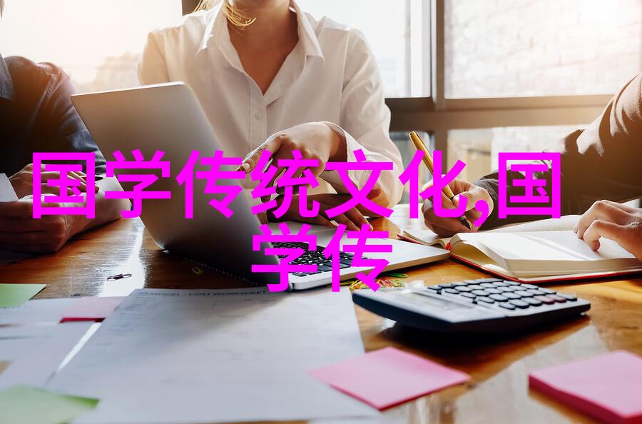 中日共同历史研究就性质达成一致