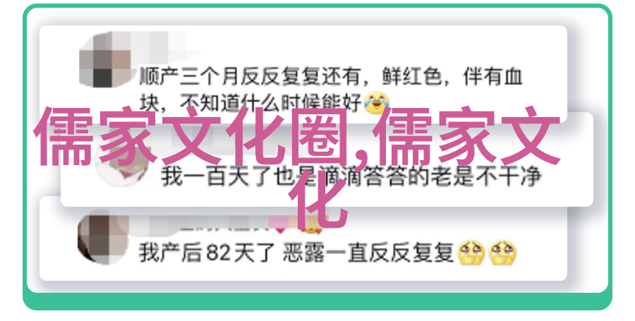 陈来中国传统哲学