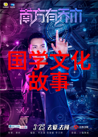 四体不勤五谷不分