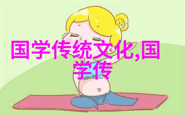 梁启超陈寅恪风貌再现两大师年谱长编出版