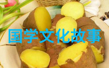 饥附饱扬