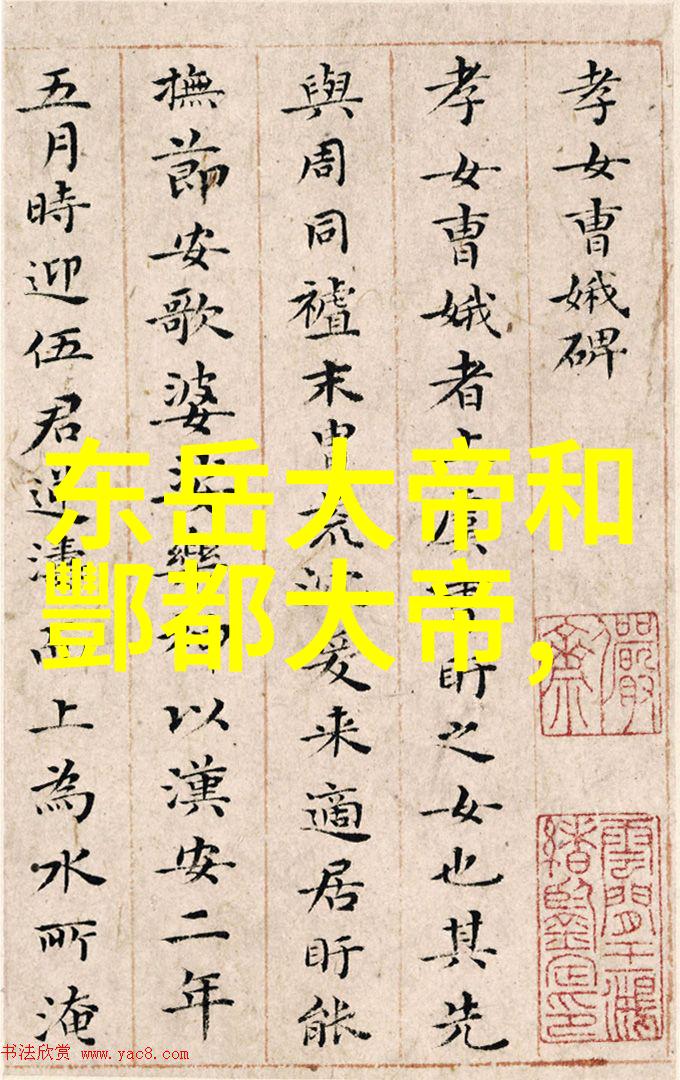 老子论语何以为哲学文本