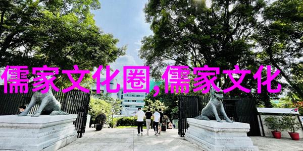 梁涛德命与运命之间孔孟天命观新论