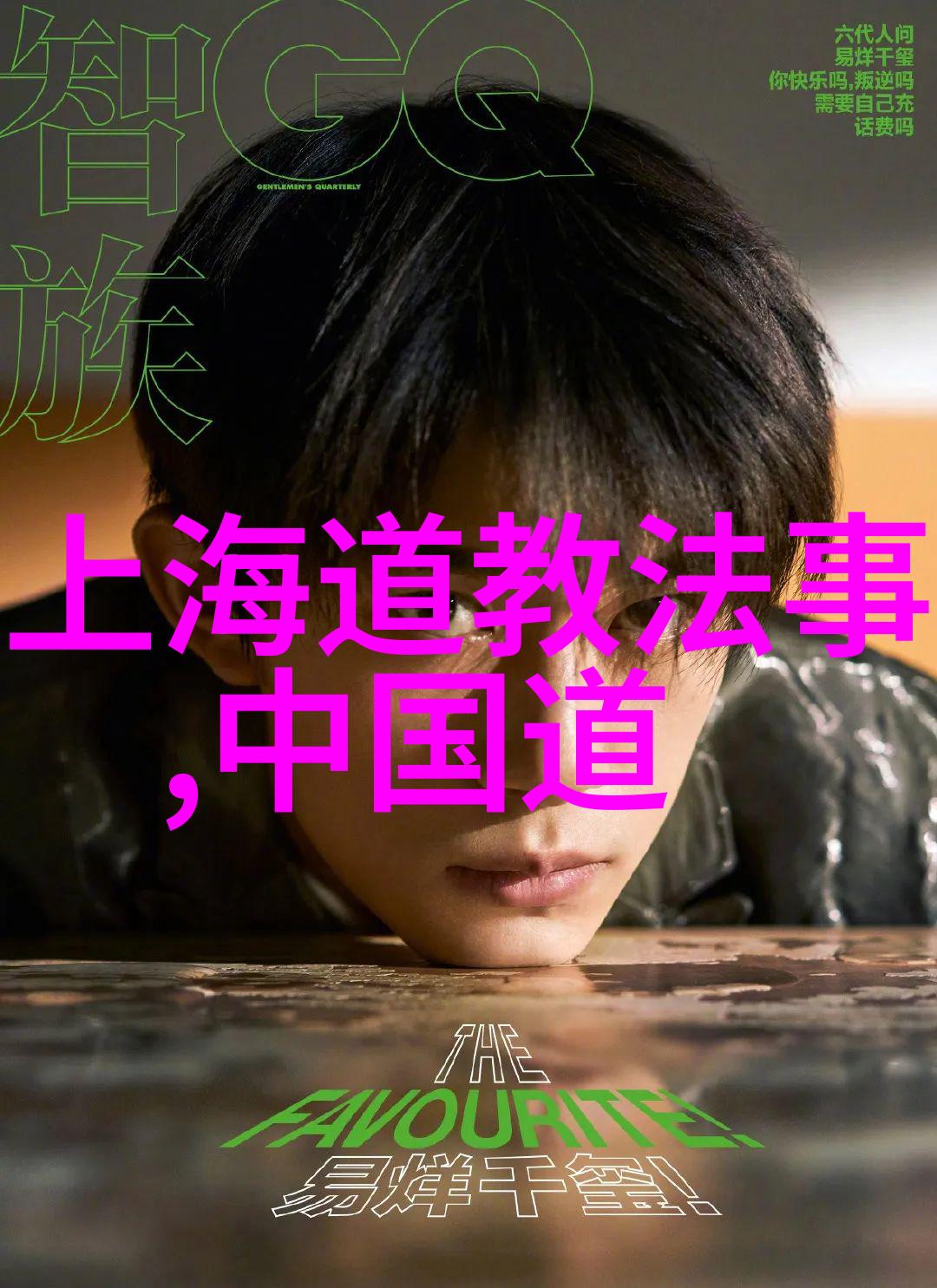 正统道藏中针灸文献特点初探
