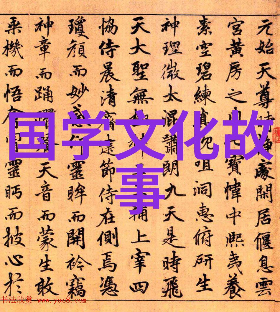 象牙筷子