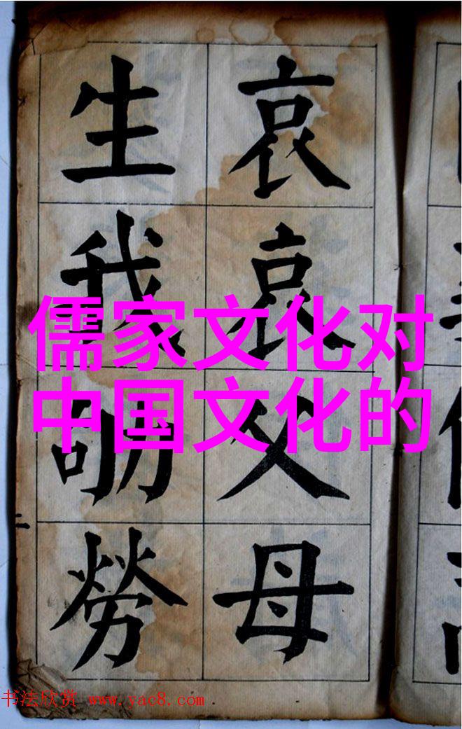 杨国荣何为儒学儒学的内核及其多重向度