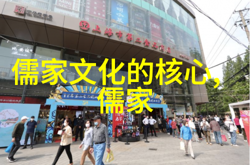 陈来朱子仁说与道学话语