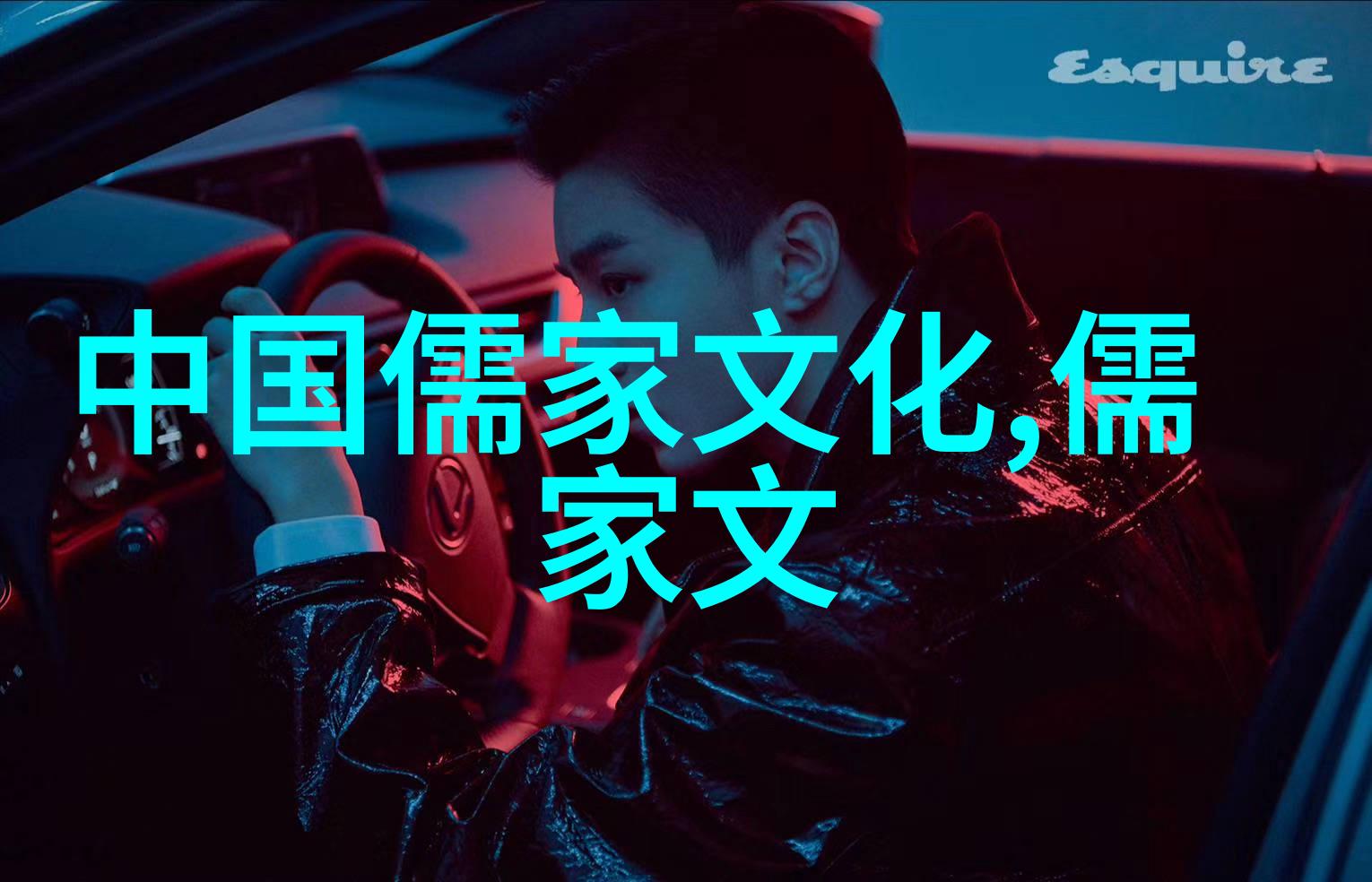 黄玉顺存在论的汉语哲学诠释