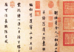 北宋初期书法的尚意书风是怎么样的苏轼